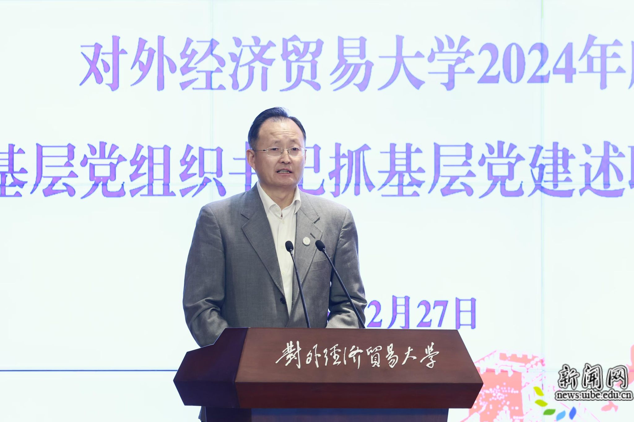 微信图片_20250228192012.jpg